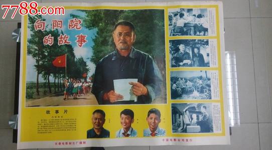 福井大学公共管理文凭证书